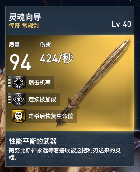 《刺客信条起源》阿努比斯试炼打法心得 阿努比斯怎么打