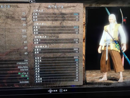 《仁王》完全版新手向装备选择及怪物打法心得