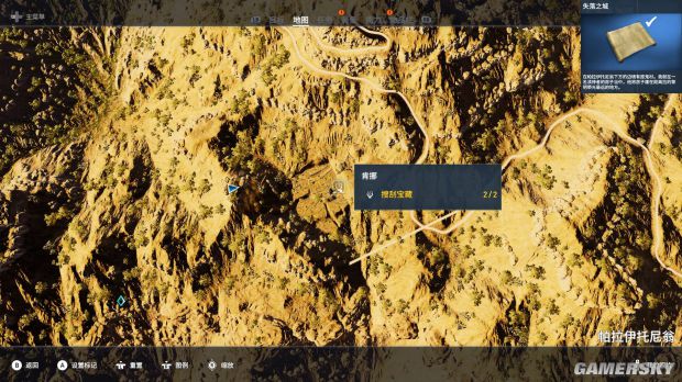 《刺客信条起源》莎草纸谜题全位置地图