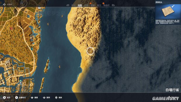 《刺客信条起源》莎草纸谜题全位置地图