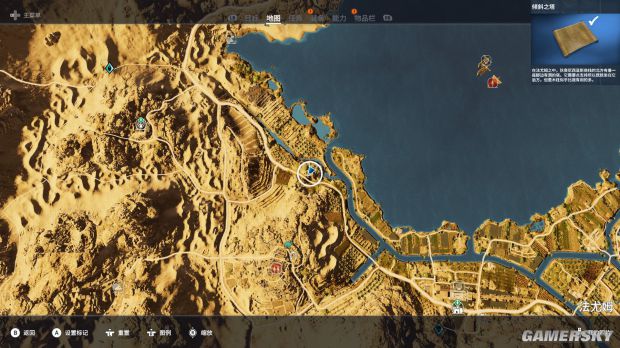 《刺客信条起源》莎草纸谜题全位置地图