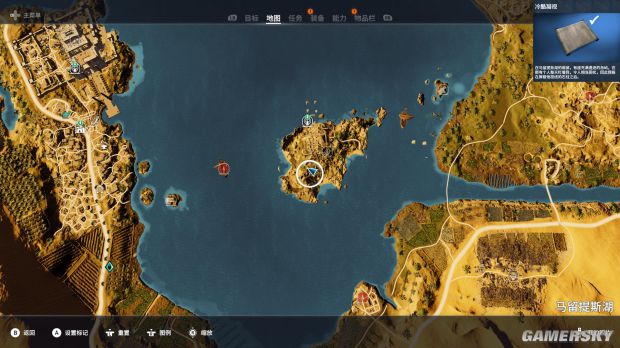 《刺客信条起源》莎草纸谜题全位置地图