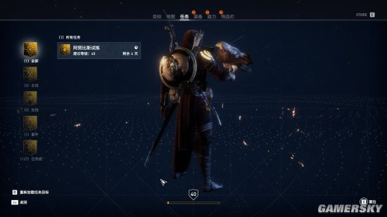 《刺客信条起源》隐藏任务位置一览 隐藏任务在哪