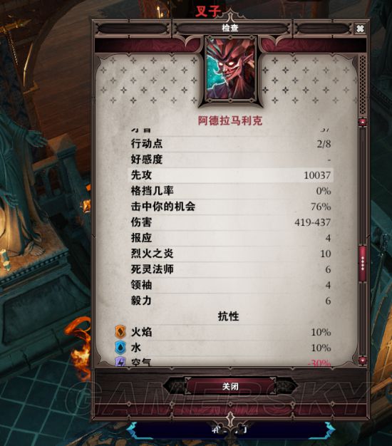 《神界原罪2》第六章完美路线推荐