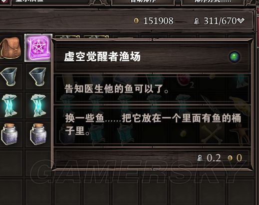 《神界原罪2》第六章完美路线推荐