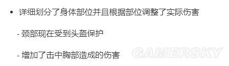 《絕地求生大逃殺》1.0正式版更新內容介紹 1.0正式版更新了什么