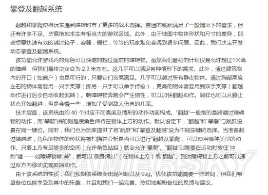 《絕地求生大逃殺》1.0正式版更新內容介紹 1.0正式版更新了什么