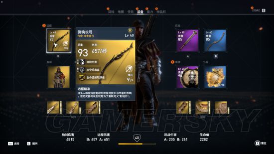 《刺客信条起源》噩梦、魔爪饮品联动及特典包武器装备等一览