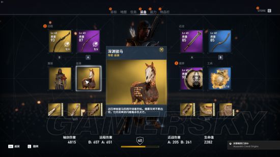 《刺客信条起源》噩梦、魔爪饮品联动及特典包武器装备等一览