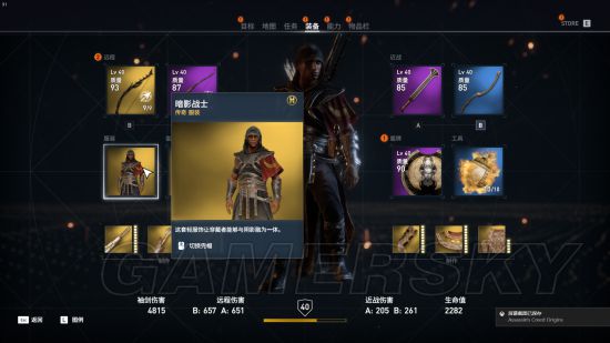 《刺客信条起源》噩梦、魔爪饮品联动及特典包武器装备等一览