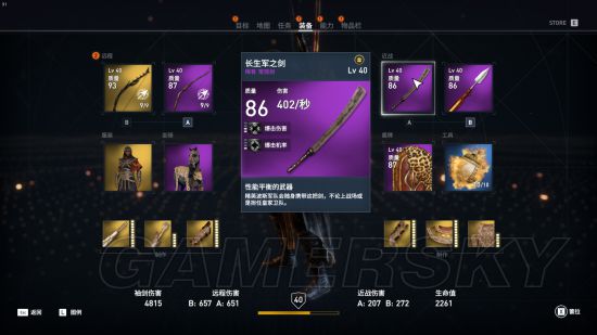 《刺客信条起源》噩梦、魔爪饮品联动及特典包武器装备等一览