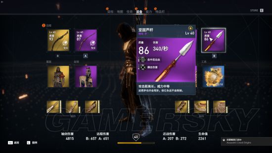 《刺客信条起源》噩梦、魔爪饮品联动及特典包武器装备等一览