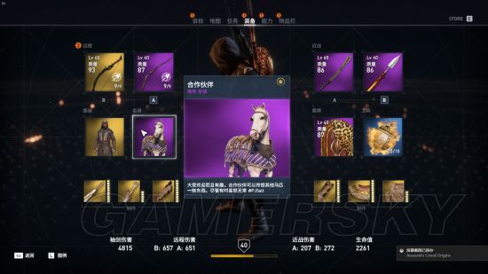 《刺客信条起源》噩梦、魔爪饮品联动及特典包武器装备等一览