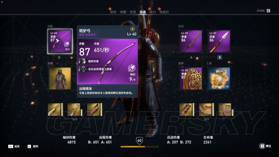 《刺客信条起源》噩梦、魔爪饮品联动及特典包武器装备等一览