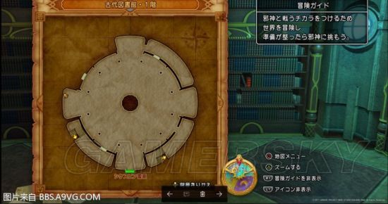 《勇者斗恶龙11》二周目支线任务图文攻略