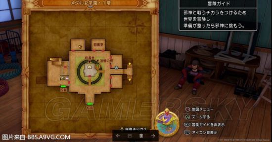 《勇者斗恶龙11》二周目支线任务图文攻略