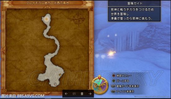 《勇者斗恶龙11》二周目支线任务图文攻略