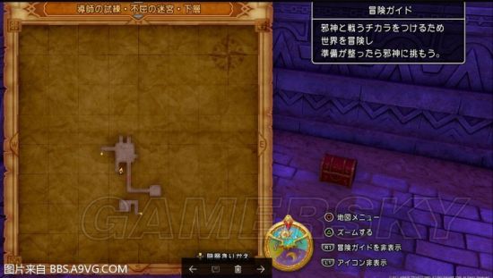 《勇者斗恶龙11》二周目支线任务图文攻略