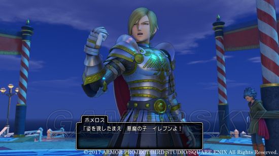 《勇者斗恶龙11》二周目支线任务图文攻略