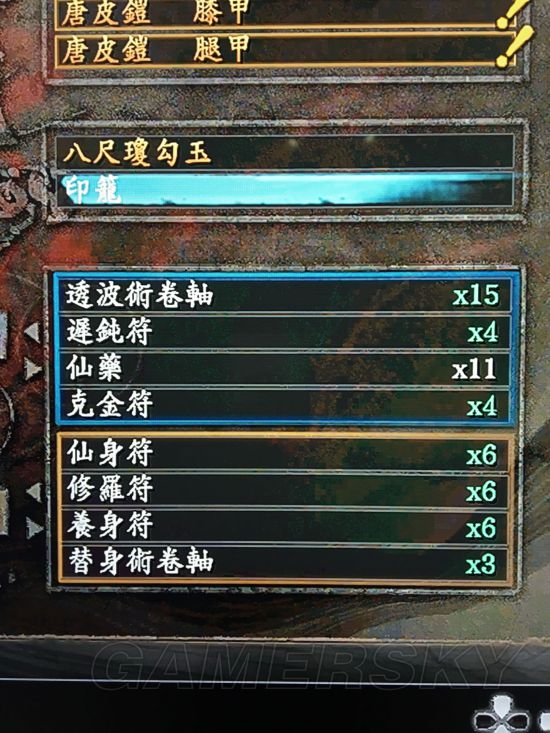 《仁王》居合流配装思路分享 居合流怎么配装