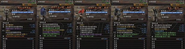 《仁王》太刀、双刀、锁镰等武器泛用配装套路推荐