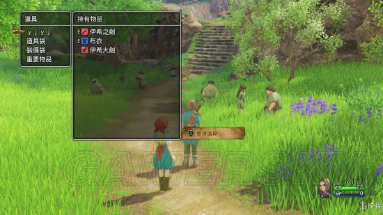 《勇者斗恶龙11》菜单、界面图文说明