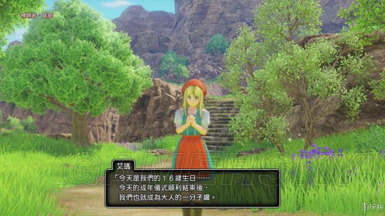 《勇者斗恶龙11》菜单、界面图文说明