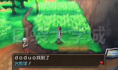 《口袋妖怪究极日月》可拾取道具位置大全