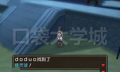 《口袋妖怪究极日月》可拾取道具位置大全