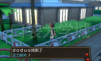 《口袋妖怪究极日月》可拾取道具位置大全