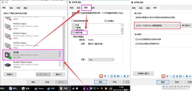 《绝地求生大逃杀》声音设置技巧 绝地求生大逃杀脚步声怎么调大