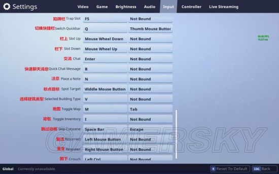 《堡垒之夜》下载、安装图文教程及设置界面中文对照一览