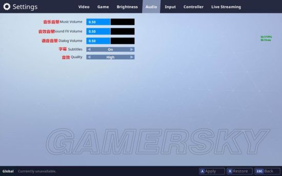 《堡垒之夜》下载、安装图文教程及设置界面中文对照一览