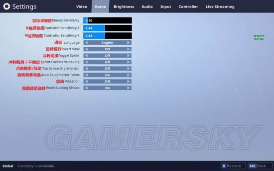 《堡垒之夜》下载、安装图文教程及设置界面中文对照一览