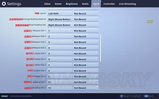 《堡垒之夜》下载、安装图文教程及设置界面中文对照一览