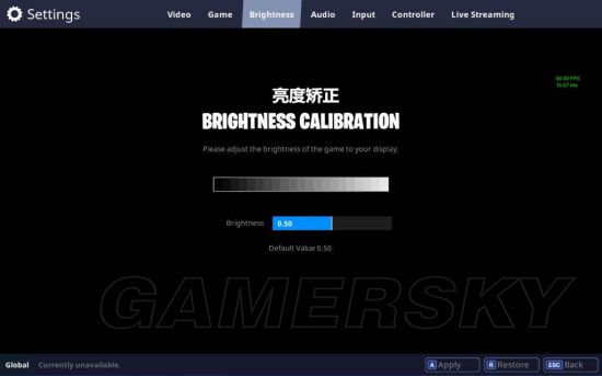 《堡垒之夜》下载、安装图文教程及设置界面中文对照一览