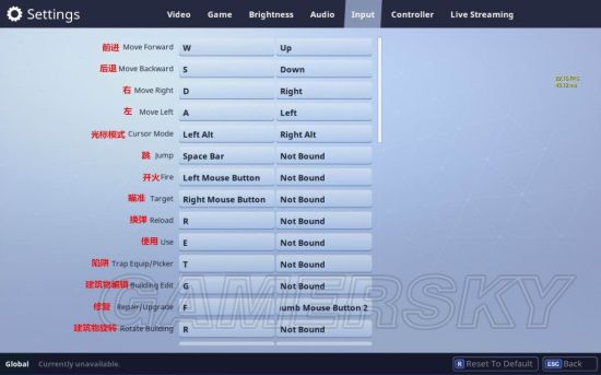 《堡垒之夜》下载、安装图文教程及设置界面中文对照一览