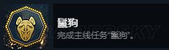 《刺客信条起源》全成就达成心得 刺客信条起源全成就怎么达成