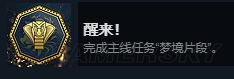 《刺客信条起源》全成就达成心得 刺客信条起源全成就怎么达成