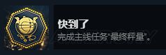 《刺客信条起源》全成就达成心得 刺客信条起源全成就怎么达成