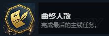 《刺客信条起源》全成就达成心得 刺客信条起源全成就怎么达成