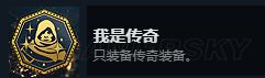 《刺客信条起源》全成就达成心得 刺客信条起源全成就怎么达成