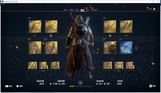 《刺客信条起源》全成就达成心得 刺客信条起源全成就怎么达成