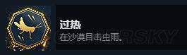 《刺客信条起源》全成就达成心得 刺客信条起源全成就怎么达成