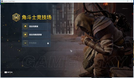 《刺客信条起源》全成就达成心得 刺客信条起源全成就怎么达成