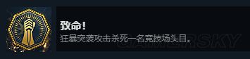 《刺客信条起源》全成就达成心得 刺客信条起源全成就怎么达成