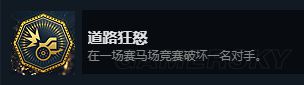 《刺客信条起源》全成就达成心得 刺客信条起源全成就怎么达成