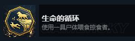 《刺客信条起源》全成就达成心得 刺客信条起源全成就怎么达成