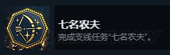 《刺客信条起源》全成就达成心得 刺客信条起源全成就怎么达成