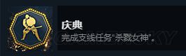 《刺客信条起源》全成就达成心得 刺客信条起源全成就怎么达成